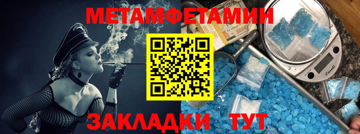 АМФЕТАМИН  Вход с VPN  Бутурлиновка  АМФЕТАМИН 97% 
