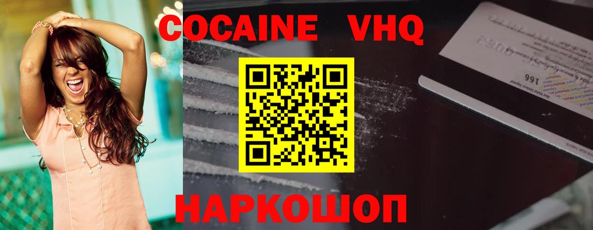 Бутурлиновка  Кокаин Колумбийский  Кокаин Колумбийский  Вход с VPN 