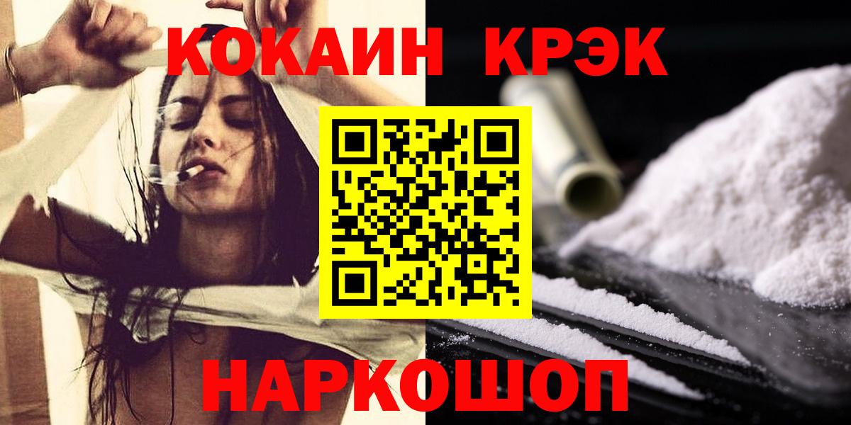 КОКАИН 98% Бутурлиновка
