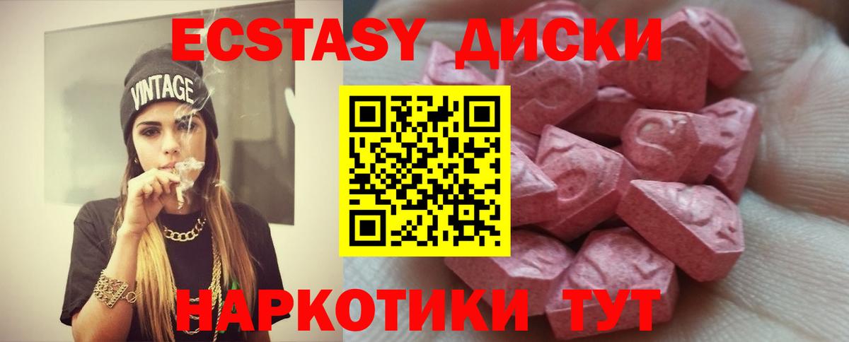   маркетплейс  Экстази MDMA  Вход с VPN  Бутурлиновка  ЭКСТАЗИ louis Vuitton 