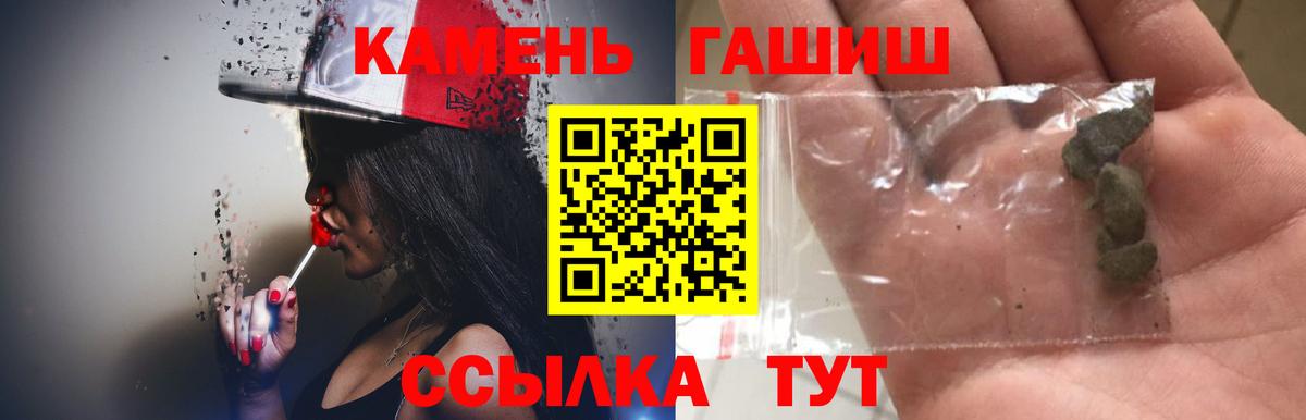Бошки Шишки  Бутурлиновка  Купить наркотики цена  Экстази  ГАШ  Вход с VPN  Меф   Альфа ПВП СК  