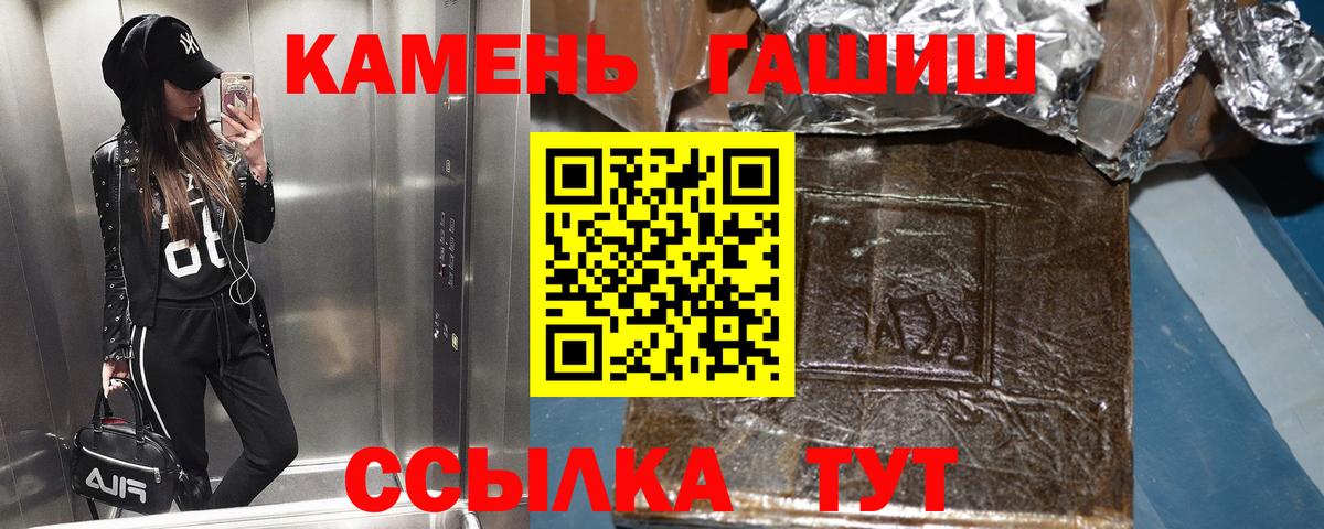 ГАШИШ Ice-O-Lator Бутурлиновка