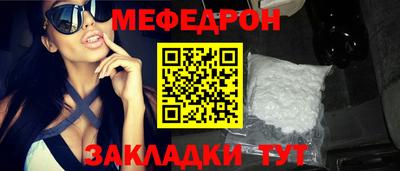 герыч Ипатово
