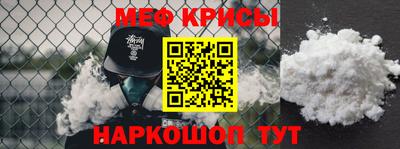 кокаин премиум Канаш