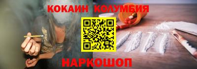 герыч Ипатово
