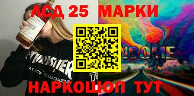 герыч Ипатово