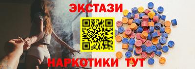 герыч Ипатово
