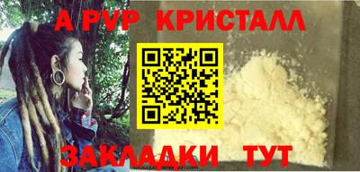 кокаин премиум Канаш