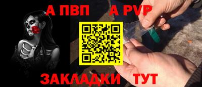 герыч Ипатово