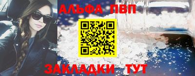 герыч Ипатово