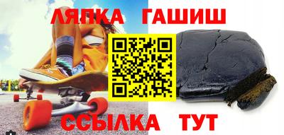 герыч Ипатово