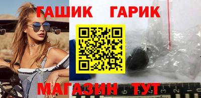 герыч Ирбит