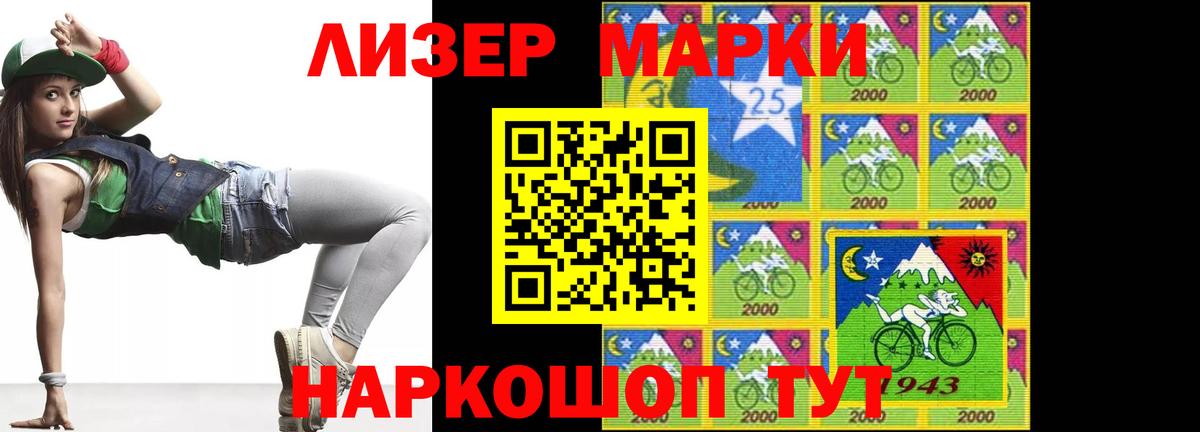 Лсд 25 экстази кислота Бутурлиновка