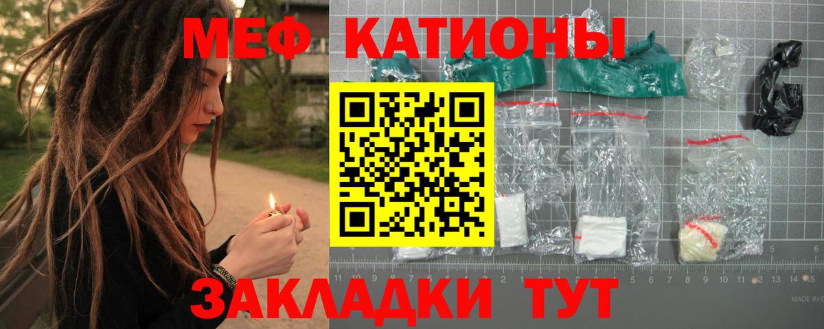 МЕФ Бутурлиновка