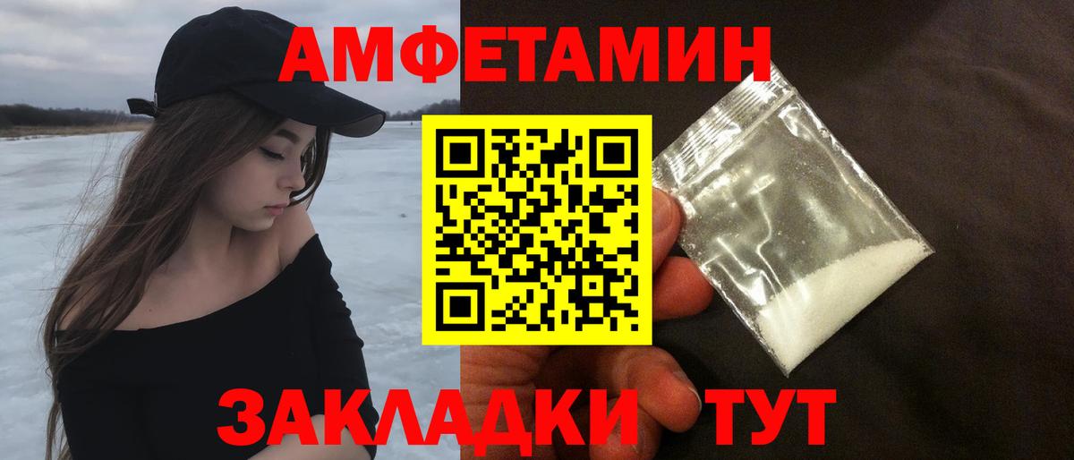 Бутурлиновка  МЕТАМФЕТАМИН мет  Вход с VPN 