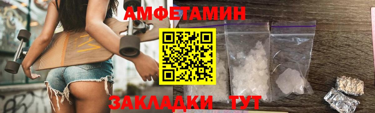 Первитин Декстрометамфетамин 99.9% Бутурлиновка