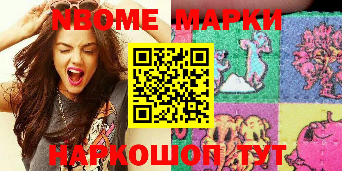 Мефедрон Бутурлиновка