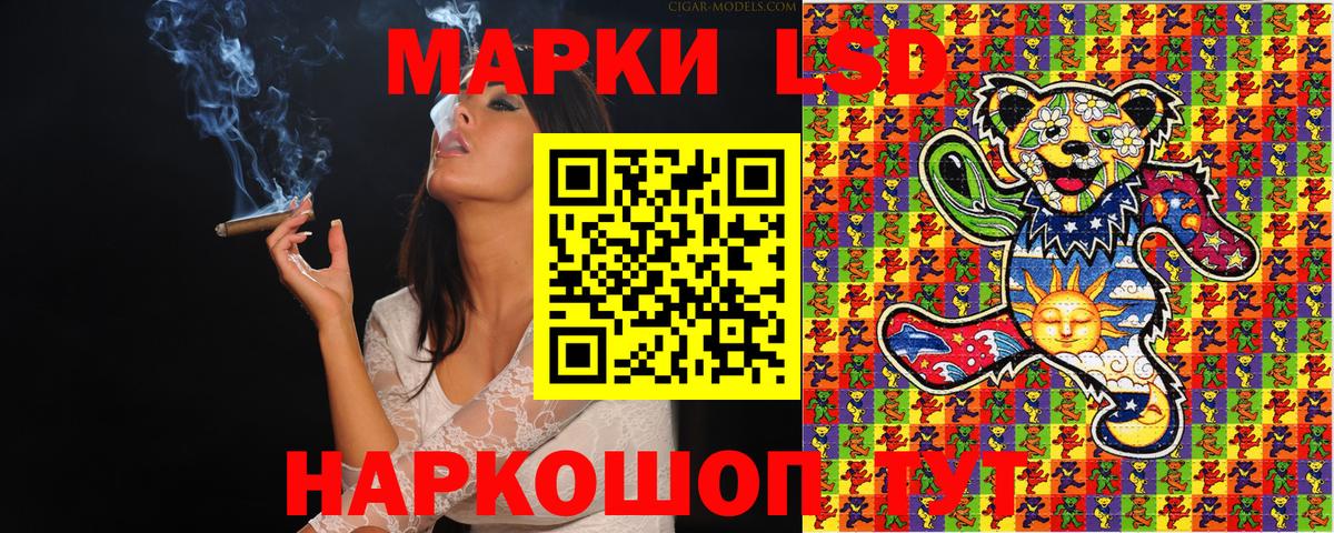 Марки N-bome 1,5мг  Марки N-bome 1,5мг  Марки NBOMe  Вход с VPN  Бутурлиновка 
