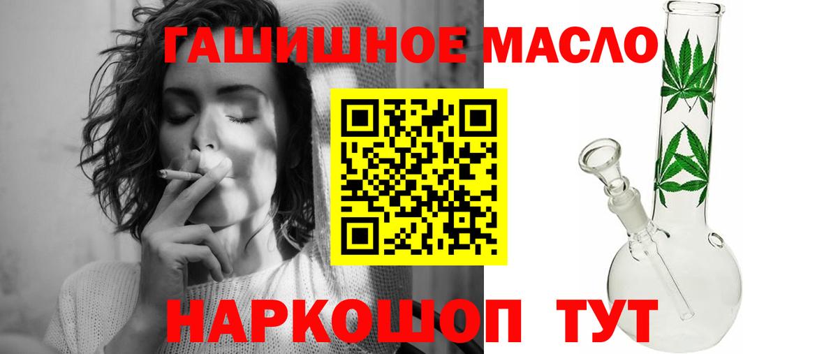 Дистиллят ТГК вейп Бутурлиновка