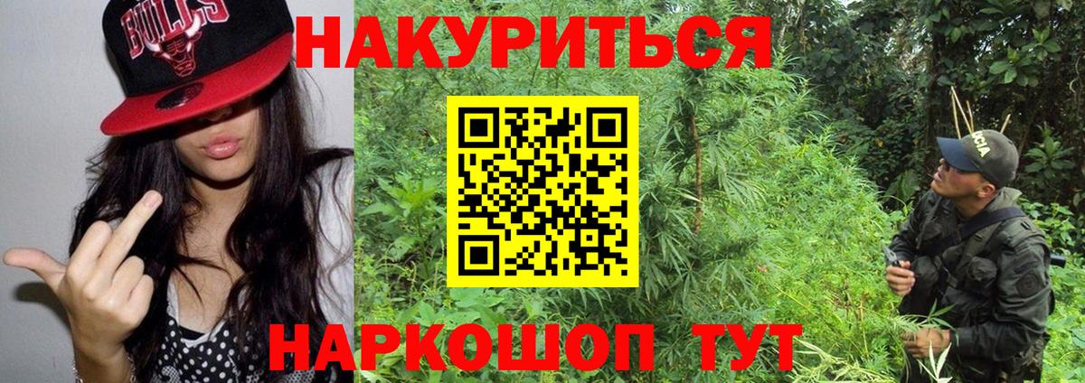 Марихуана тримм  Вход с VPN  Каннабис White Widow  Шишки марихуана Ganja  Бутурлиновка 